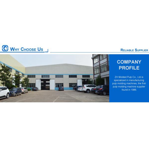 Машины для формирования яичных ящиков из целлюлозы мощностью 120 кВт с небольшими инвестициями