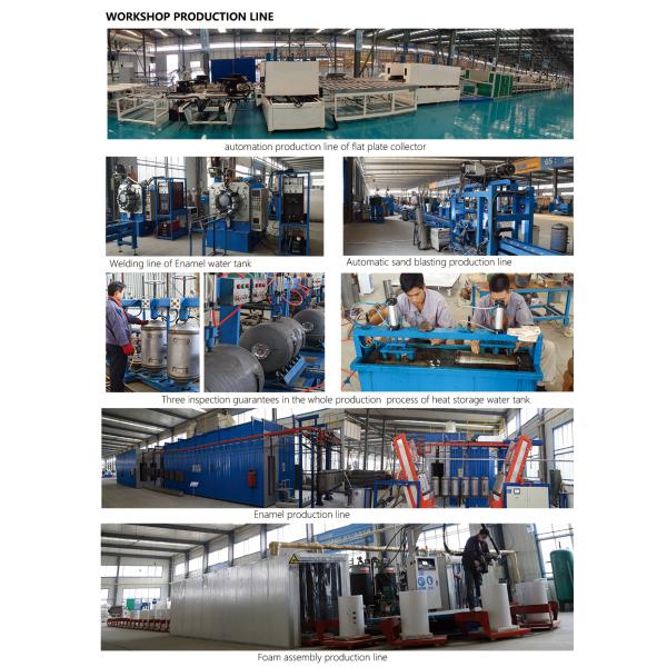 Shandong Longpu Solar Energy Co., Ltd.