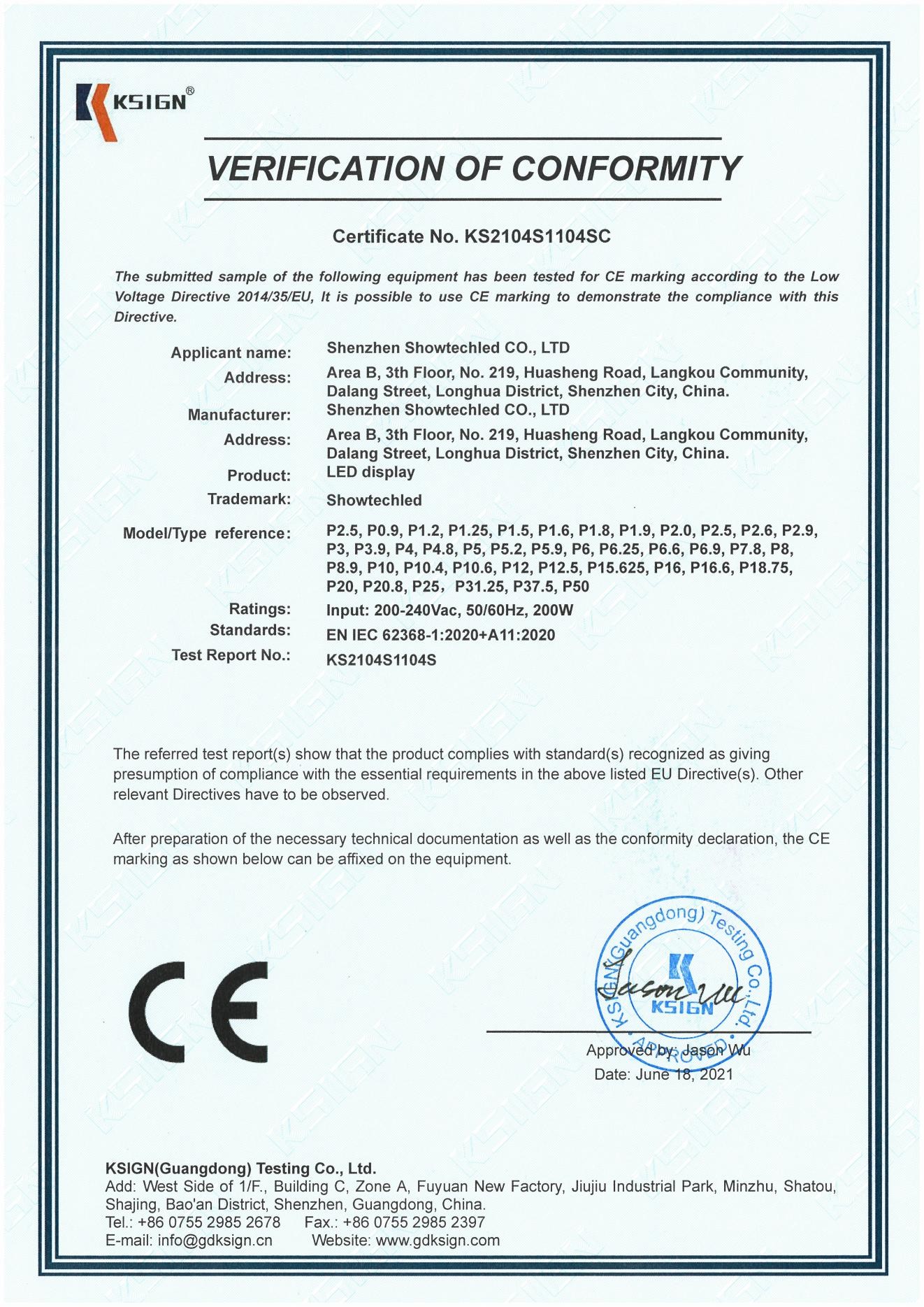 Shenzhen Showtechled Co., Ltd. Сертификации