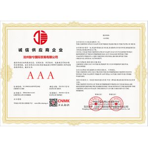 Cangzhou Junxi Group Co., Ltd. Certifications
