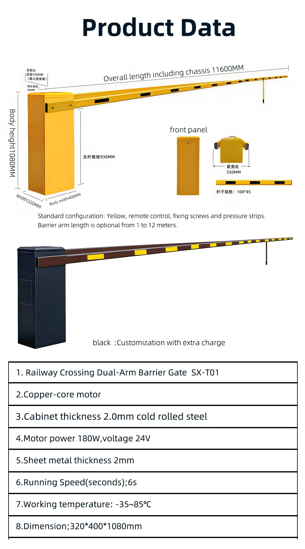 12M Boom Length Double Straight Arm Automatic Barrier Gate with Remote Control for Highway Toll Gate System