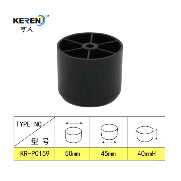 KR-P0159 Smooth Round Furniture Legs , 50*45*40mm Plastic Bed Frame Feet Quick Install