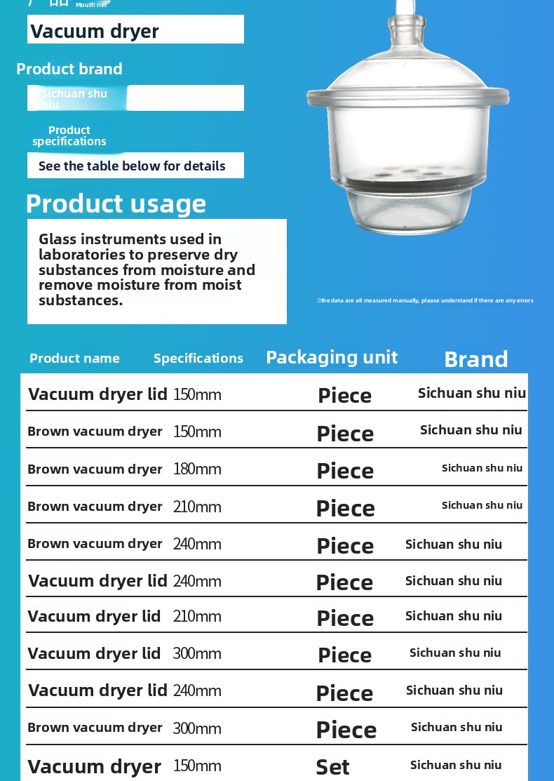 High Accuracy Glass Vacuum Drier - 150/180/210/240/300mm, Transparent & Brown, Lab Vacuum Desiccator
