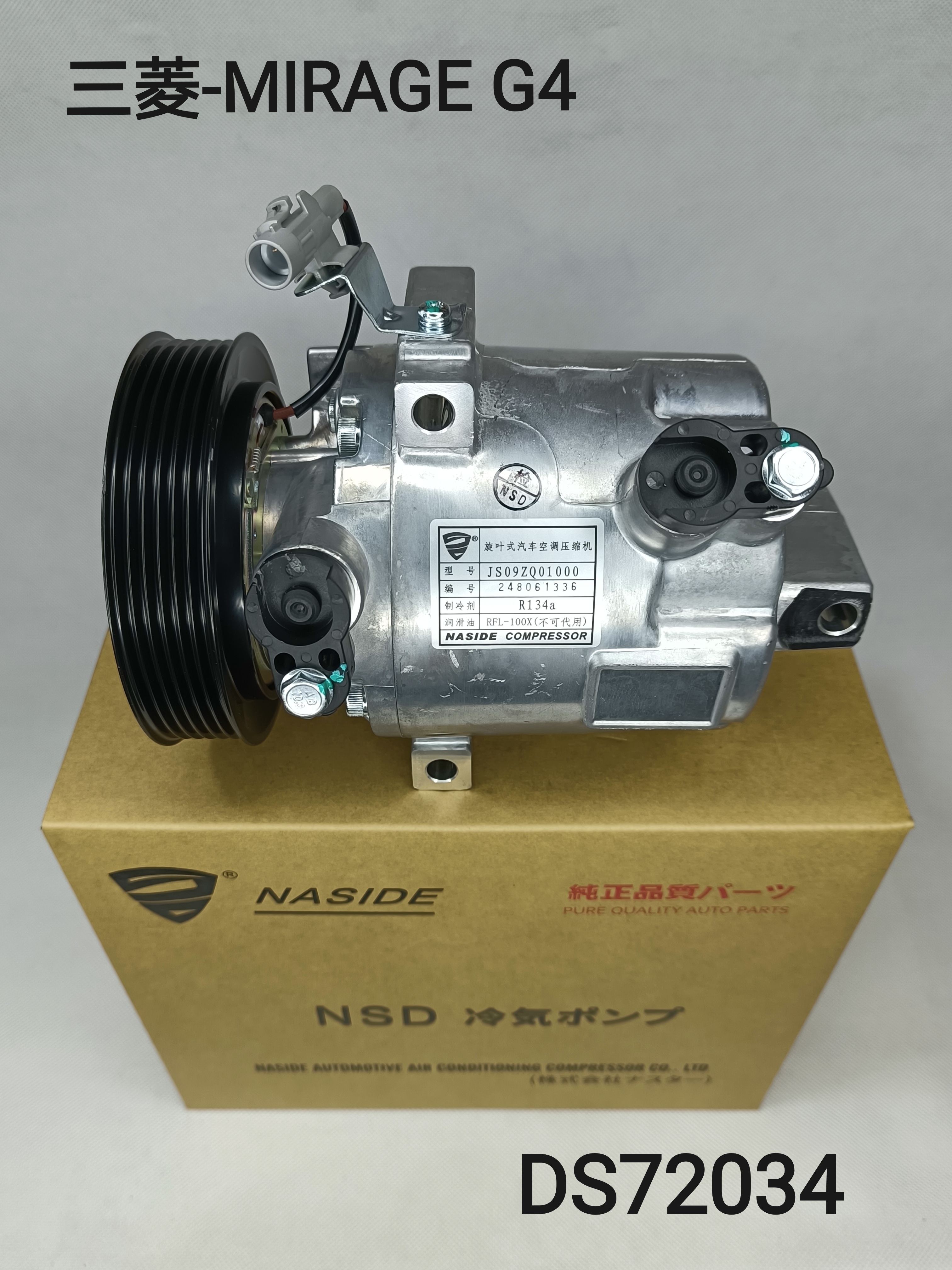 Auto AC Conditioning Compressor For MITSUBISHI Mirage G4 7813A385 DBA-A05A