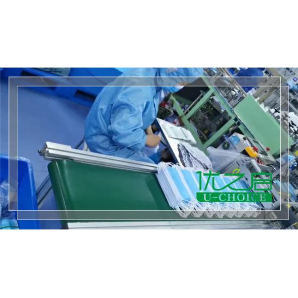 ZHENGZHOU U-CHOICE MEDICAL INSTRUMENT CO., LTD