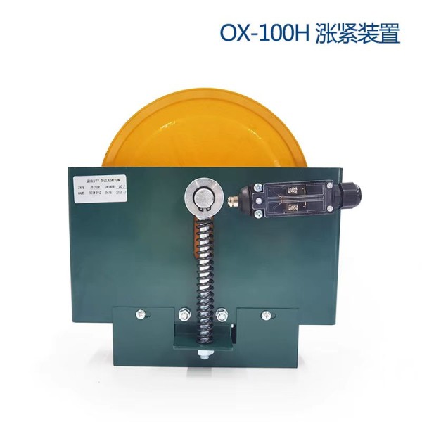 OX-100H Tension Device Speed Limit Tensioning Wheel Spring Device Elevator Parts