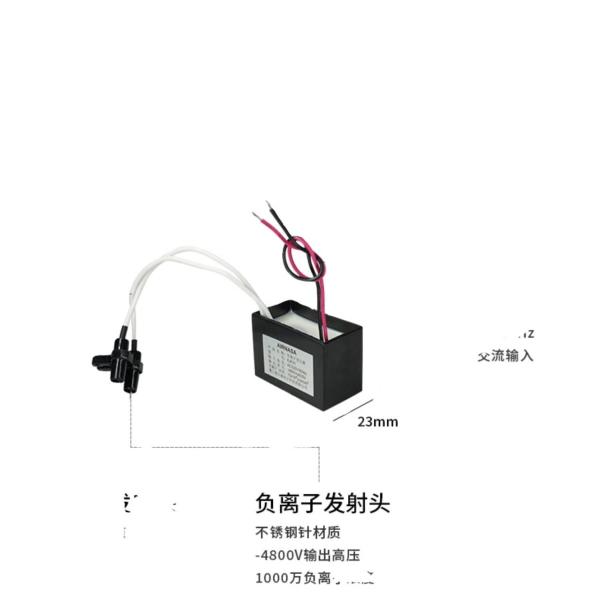Private Mold AC220V Negative Ion Emitter AIR KJF01 With PBT Material