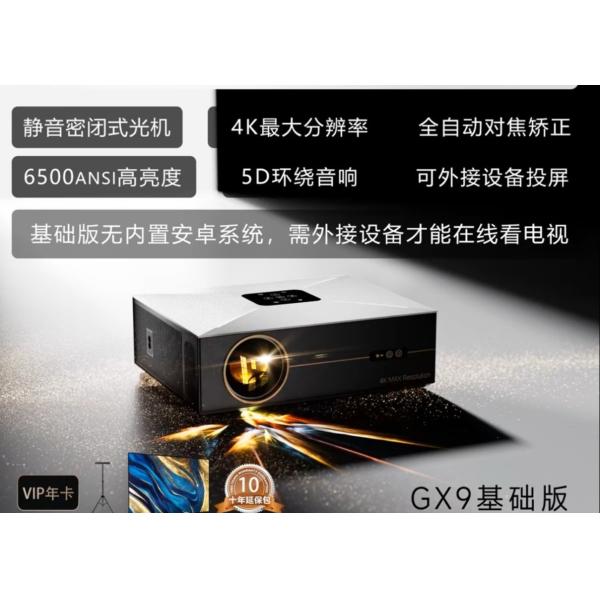 1200 x 800 Multimedia Projector With Electric Screen