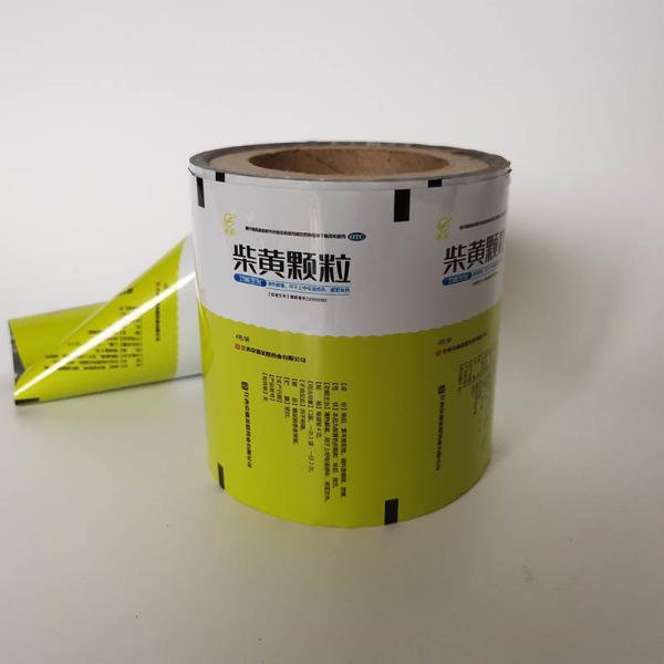 Medical Powder 130mm 70 Micron 2.7 Mil Printed Packaging Film Roll