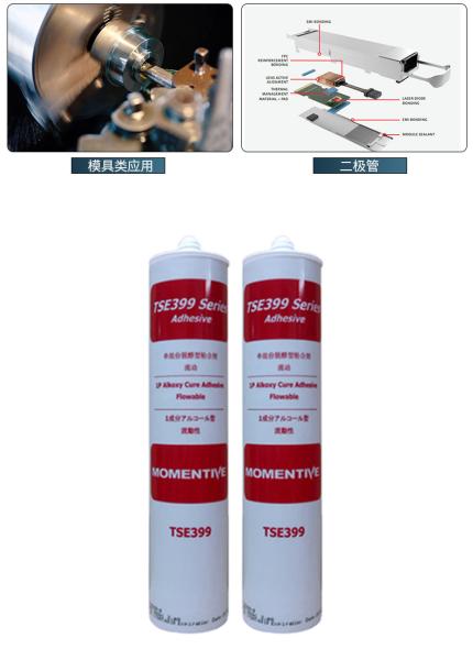 Flowable Silicone Adhesive Momentive TSE399 For Electronics