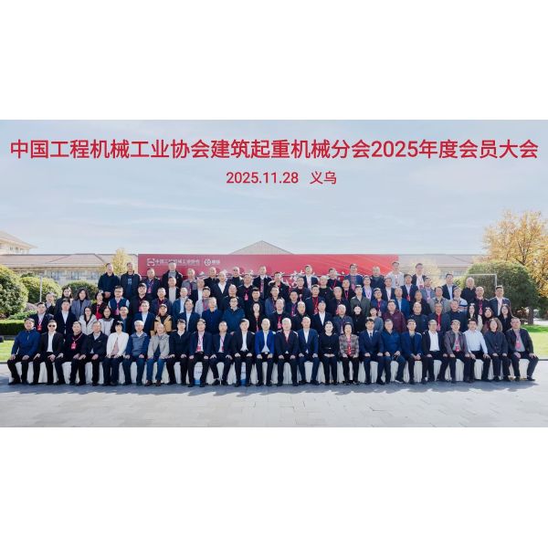 Guangdong Guanhua Electrical Equipment Co., Ltd.