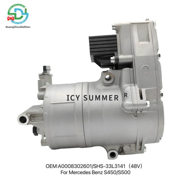 A0008302601 SHS-33L3141 Compresseur à courant alternatif pour voiture électrique Pour Mercedes Benz S450 S500 48V