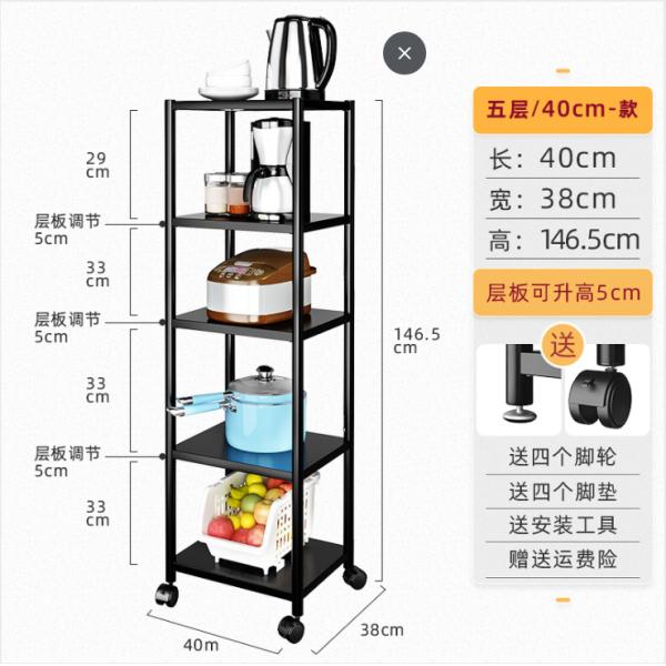 Stainless Steel Kitchen Shelf Floor Microwave Rack Oven Cooker Refrigerator Slot Storage Rack Multi-Layer