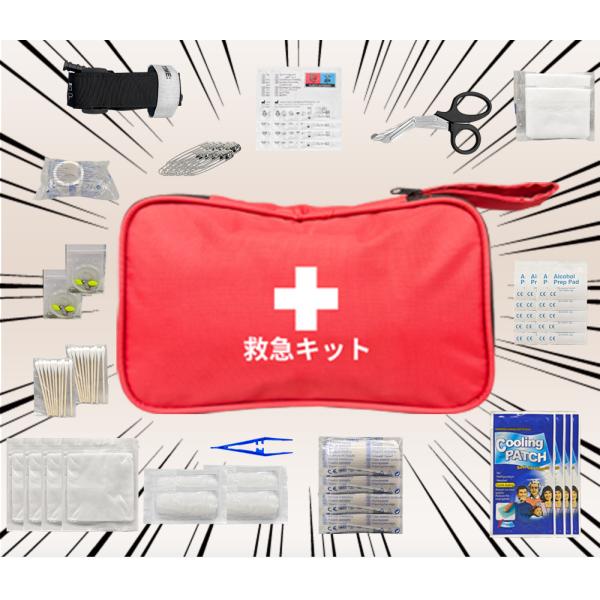 Portable Outdoor Survival First Aid Kit Emergency Medical Supplies & Training for Family for Camping Hiking Climbing Running