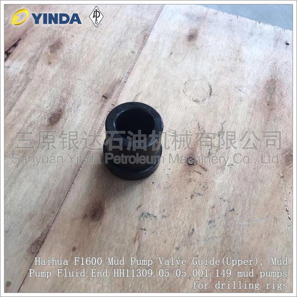 Haihua F1600 Mud Pump Valve Guide(Upper), Mud Pump Fluid End HH11309.05.05.001.149 mud pumps for drilling rigs