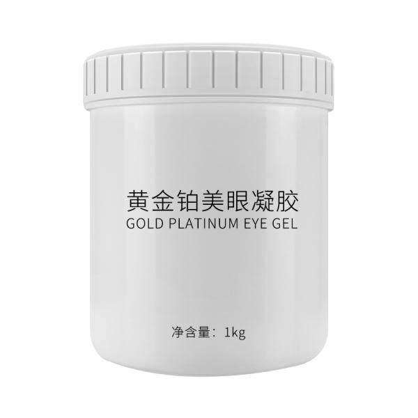 Hydrating Gold Collagen Anti Aging Cream Remove Dark Circle Lifting Eye Gel Patch