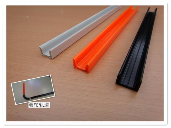 8mm*16mm tambour door track