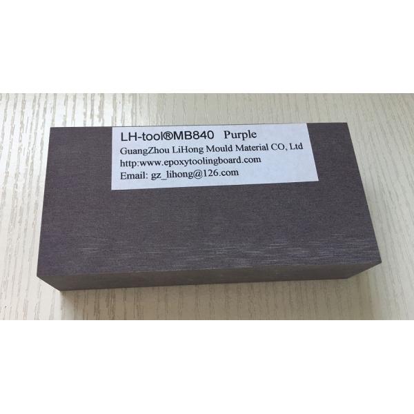 Пурпурный размер 750*500* 1000*500* доски тоолинг эпоксидной смолы плотности цве