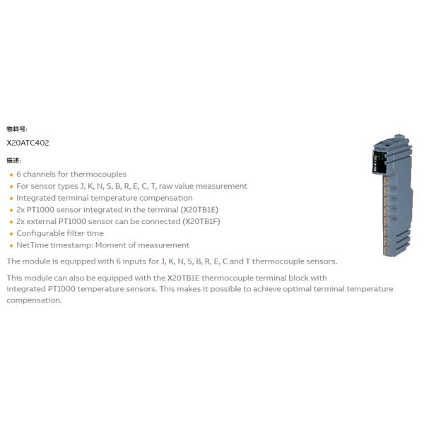 Advanced B R X20ATC402 6-Channel Thermocouple Sensor for Multiple Thermocouple Types