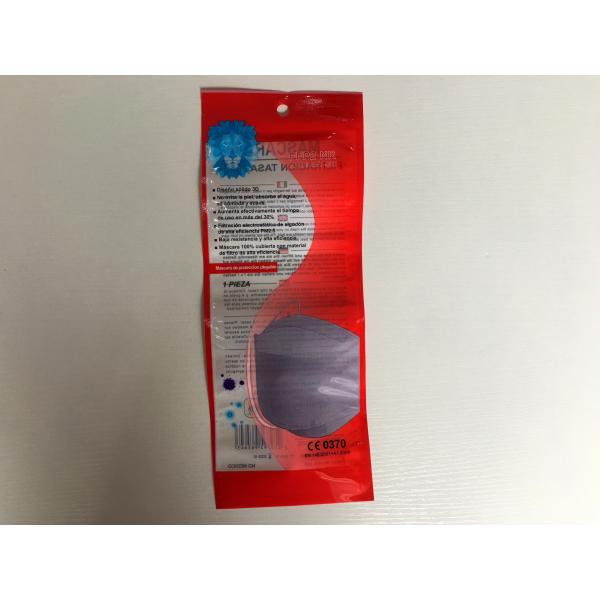 CMYK Gravure Printing OPP CPP Laminated Mask Packaging Bag Game Card Pouch Sleeves