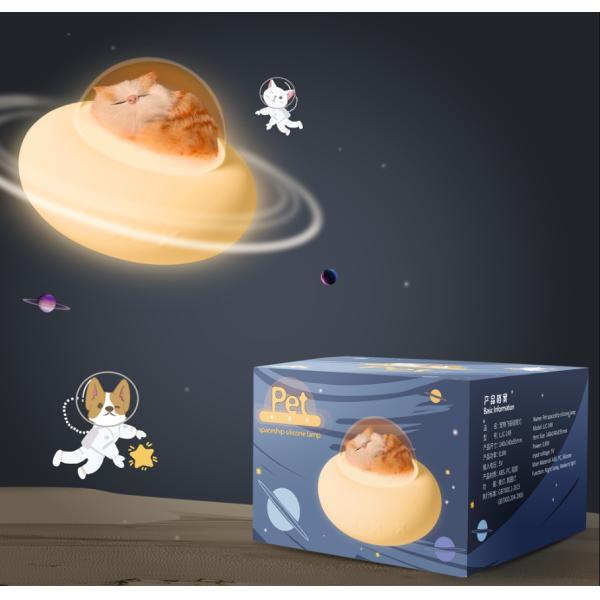 DC 5V Tabletop Night Light Lamp , 1200mA UFO Night Lights