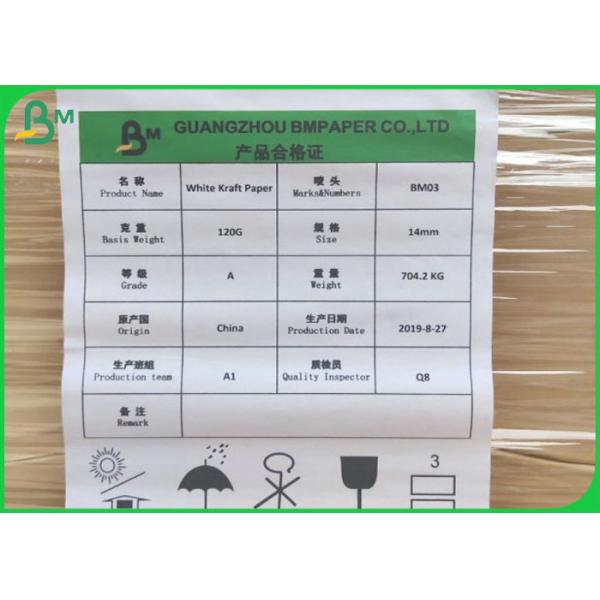 Солома создает программу-оболочку крен бумаги ремесла бумаги 60гсм 28гсм белый Крафт отбеленный 120гсм небольшой