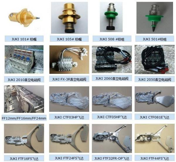 Servo motor JUKI part,Smt Feeder,Smt Sensor,Driver,Sever,Motor,Laser