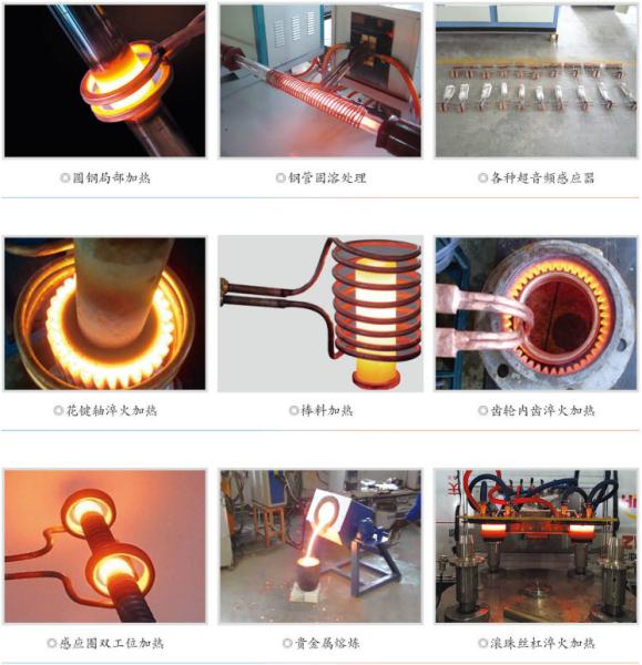 Electricity Induction Heating Furnace 380V For Continuous Tempering