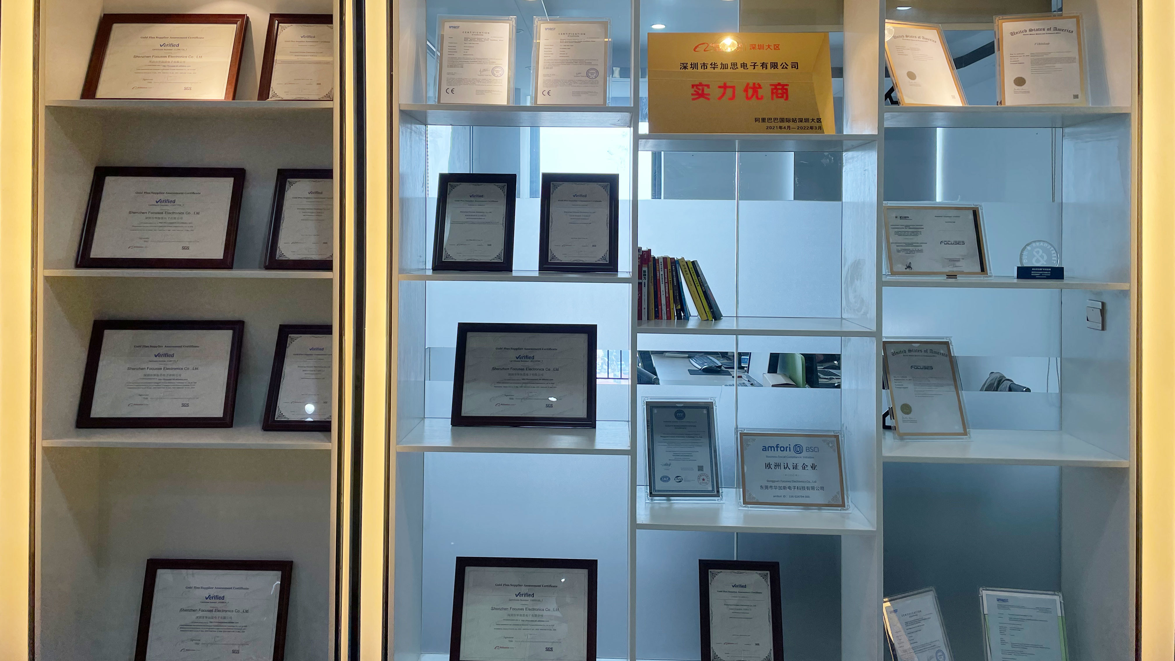 Shenzhen Focuses Electronics Co., Ltd