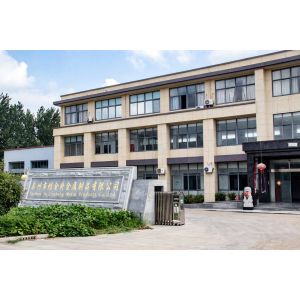 Taizhou Yujinsheng Metal Products Co., Ltd