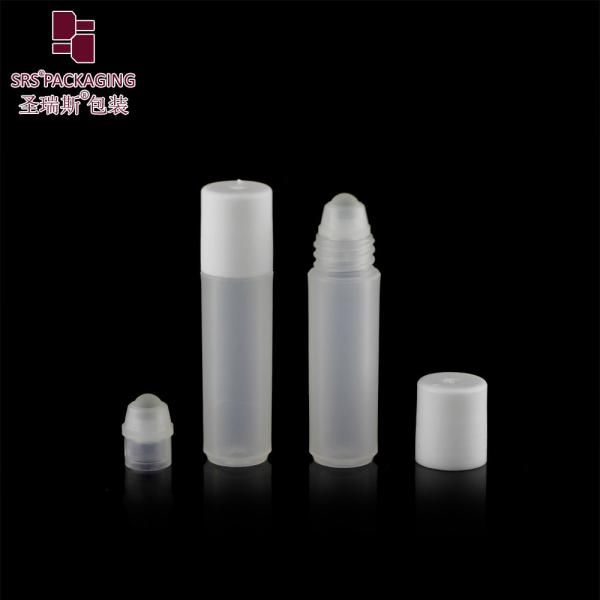 Biodegradable 2ml PCR Recycled Roller Bottle for Personal Care Products