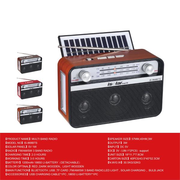 5V 1W Solar Panel Radio Solar Powered Portable Radio Retro Style