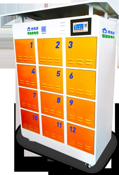Exchange EV Battery Swapping Stations 48V Lithium with 12 Grids
