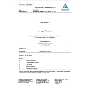 Qingdao Shanghe Rubber Technology Co., Ltd Certifications