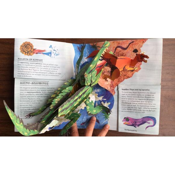 Eco - Friendly Children'S 3D Books Flap Board 3d Story Books For Kids
