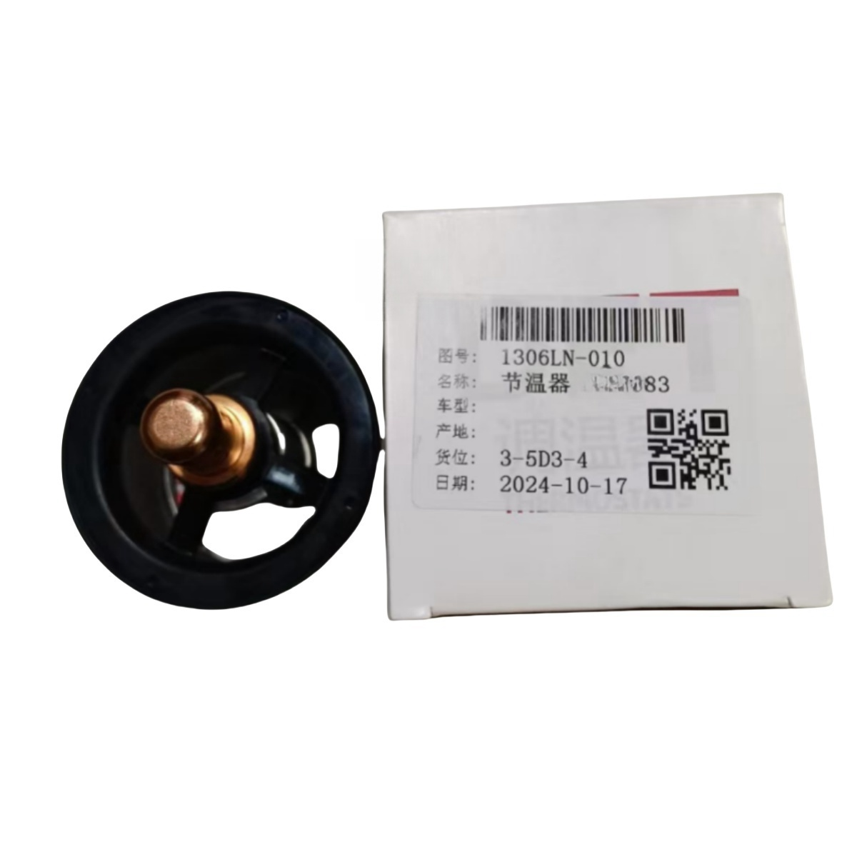 Leinuo Thermostat 83 ° 76 ° 1306LN-010