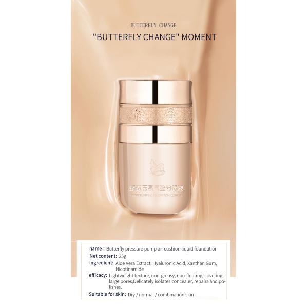 Насос давления бабочки косметик макияжа стороны сливк BB воздушной подушки Shimmer