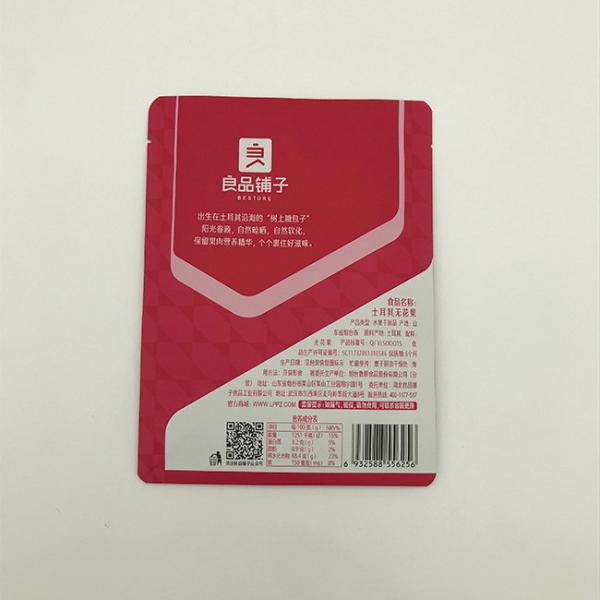 Laminated Aluminum Foil Flat Bottom Bags Recyclable 16oz Custom Printed