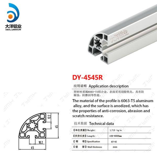 Powder Coating 40 Series Aluminum Extrusion Electrophoresis