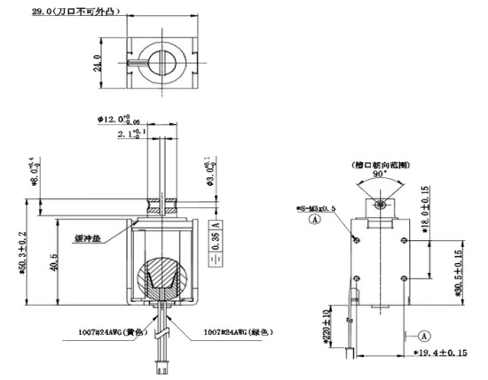 соленоид открытой рамки 1240L-37 DC12V 11W