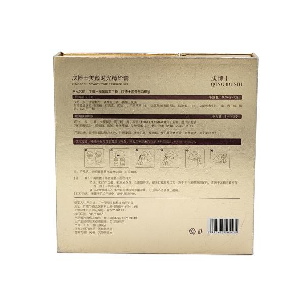 Cuboid Paperboard Custom Gift Box Packaging For Aromatherapy Skincare Essential Oil