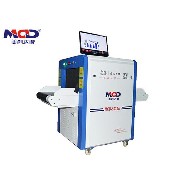 Security Checkpoints X Ray Baggage Scanner  / Detector , X-Ray Luggage  Scanner Images