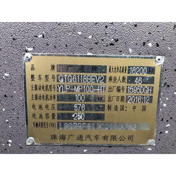 Mielage 5000km 250kwh Yinlong Electric Bus 46 Seater Bus 100 Km/H