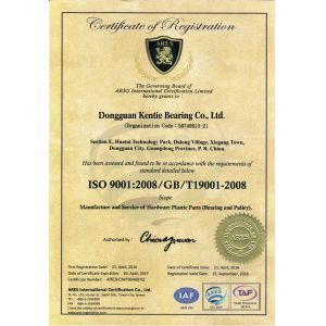 Dongguan Kentie Bearing Co., Ltd. Certifications