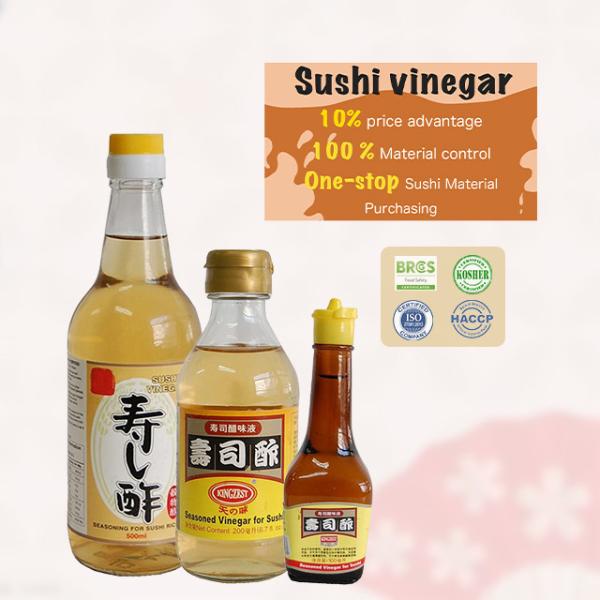 уксус суш 100ml 200ml 500ml японский, заваренный красный уксус
