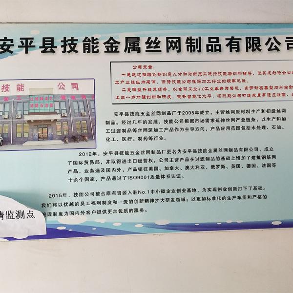 304 316 1.2mm Stainless Steel Wire Mesh Baskets