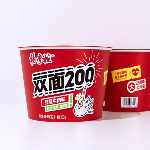 牛肉風味インスタントラーメン 2食入り