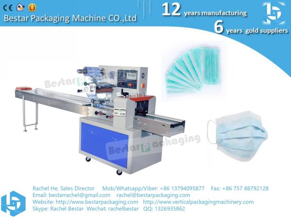 automatic servo flow pack machine, horizontal machine for mask packing