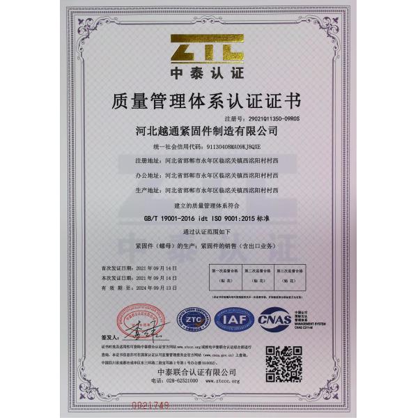 Hardware Turnbuckle Rigging Tool Din 1480 Zinc Plated Carbon Steel