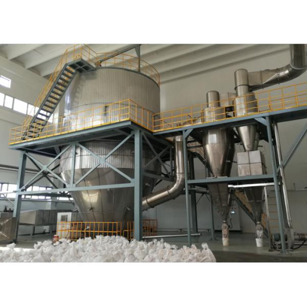 машина 10000kg/H PLC сушки пульверизатором 10-200μM с инженерами для того чтобы обслуживать машинное оборудование